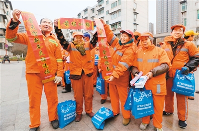 保潔員