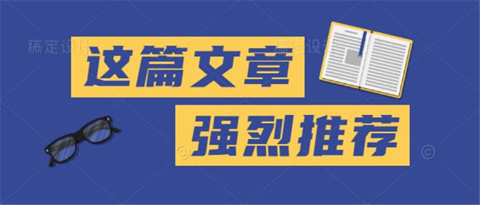 施工員