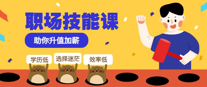 八大員安全員