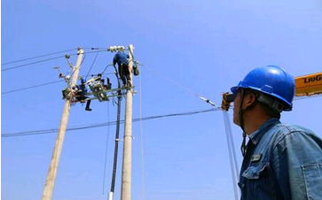 電工