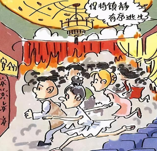 消防設(shè)施操作員