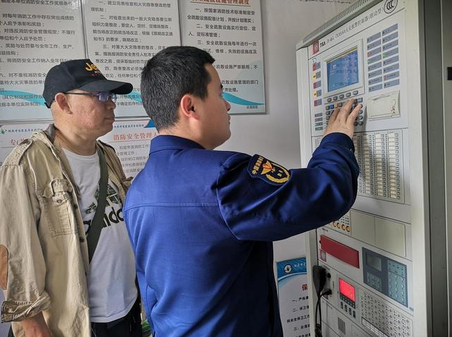 消防設(shè)施操作員