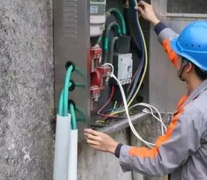 電工