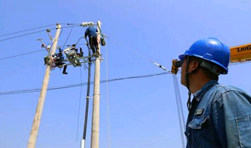電工