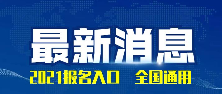 安全員