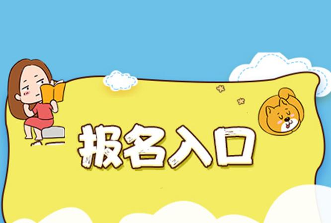 安全員