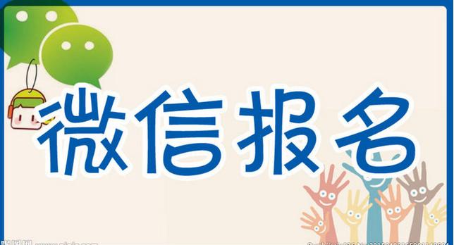 安全員