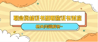 畢節助理工程師在哪考必備考試條件進入網址(圖1)
