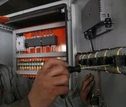 電工