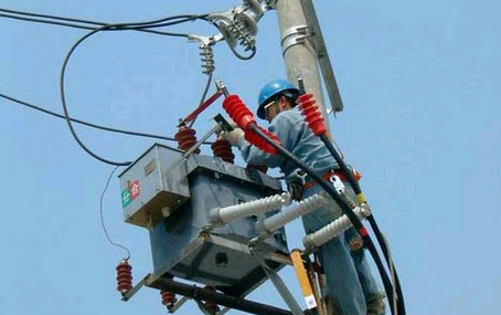 電工