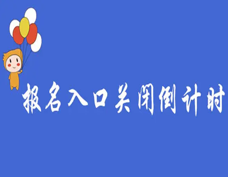 四川哪里能考助理工程師需要提交哪些材料開班培訓通知(圖1)
