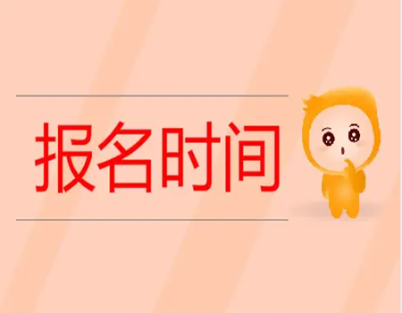 綿陽考助理工程師報名須知以下條件難度系數多高(圖1)