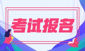 安全員
