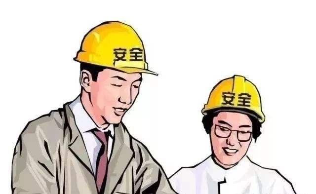 安全員