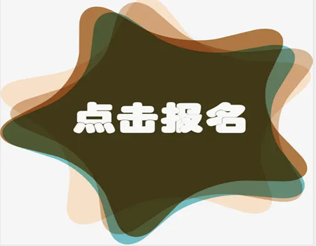 貴陽在哪考助理工程師現(xiàn)在要多少報名費用必看崗位職責(zé)(圖1)