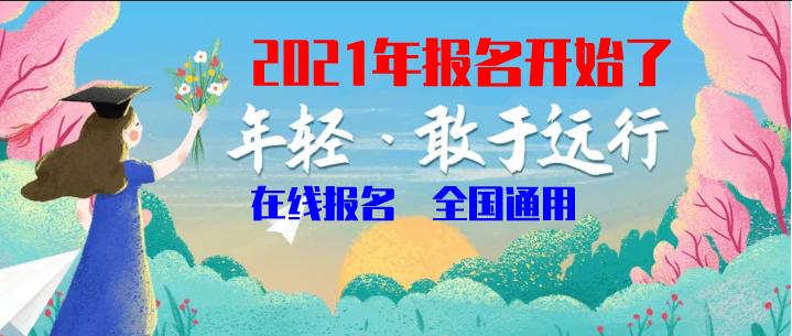 施工員