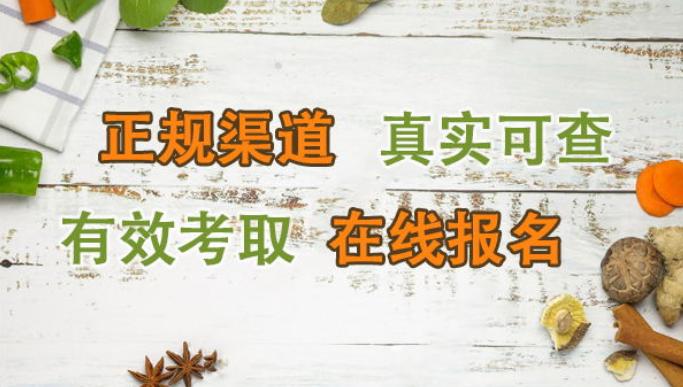 施工員