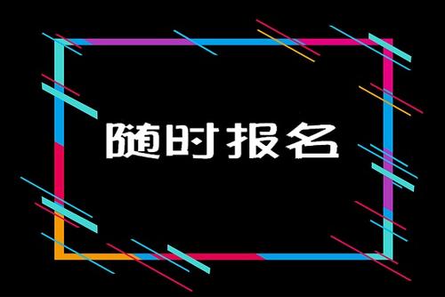 施工員