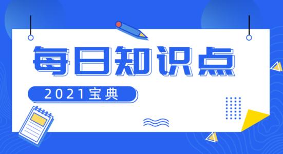 蚌埠到哪里考助理工程師需要哪些詳細流程難度系數多高(圖1)