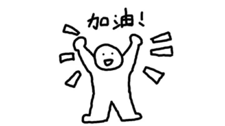 園林綠化工