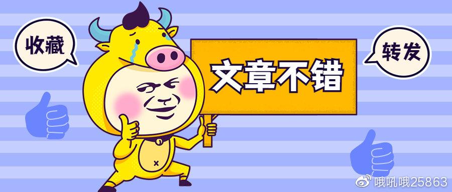 安全員