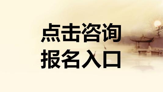 安全員