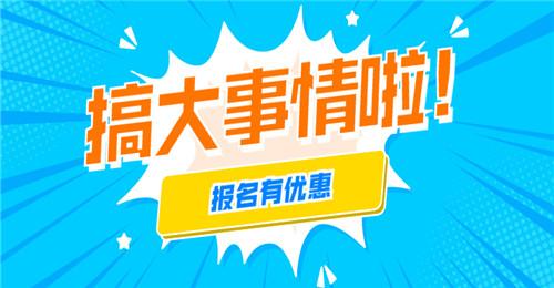 安全員