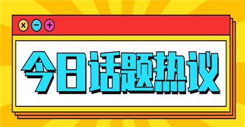 安全員