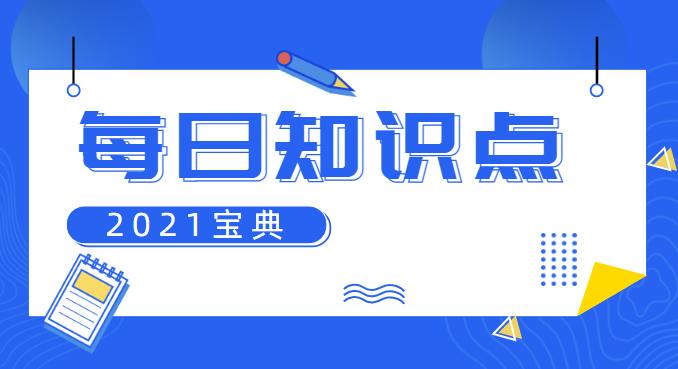 安全員