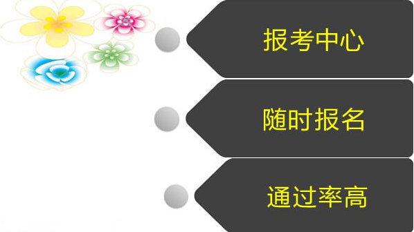 安全員