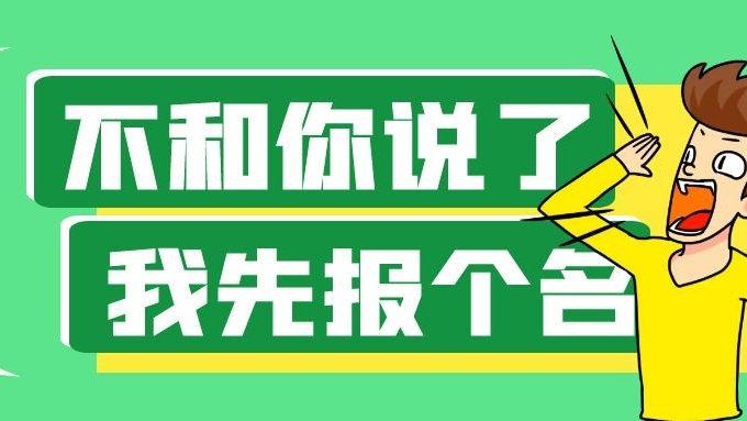 安全員