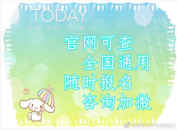 安全員