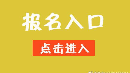 安全員