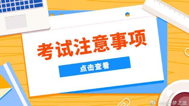 安全員