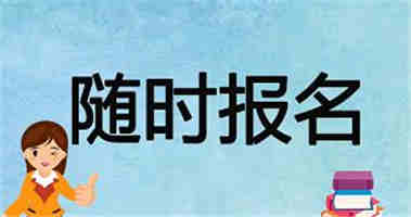 2020年電氣助理工程師有什么用,多少錢(圖1)