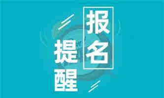 陜西中級工程師職稱評審指南及流程(圖1)