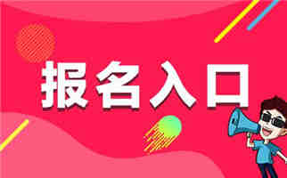 江西省機(jī)電助理工程師報(bào)考條件(圖1)