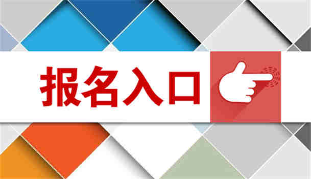 邢臺考個助理工程師證考試內容考試要求通用(圖1)