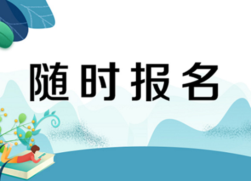 安全員