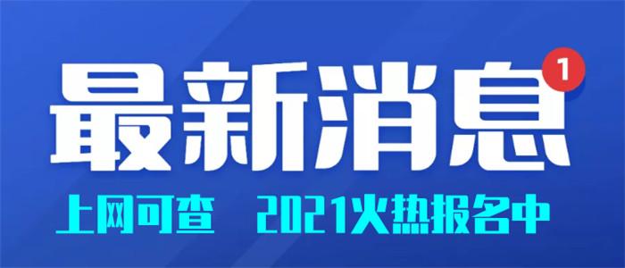 安全員