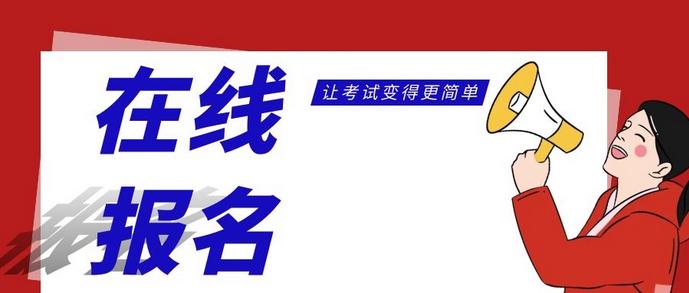 安全員