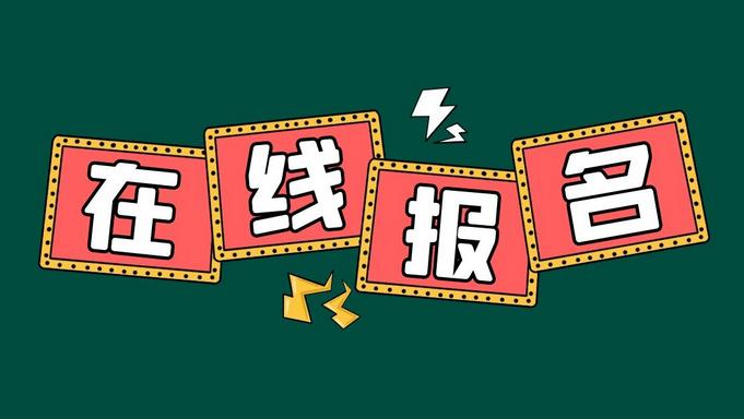 安全員