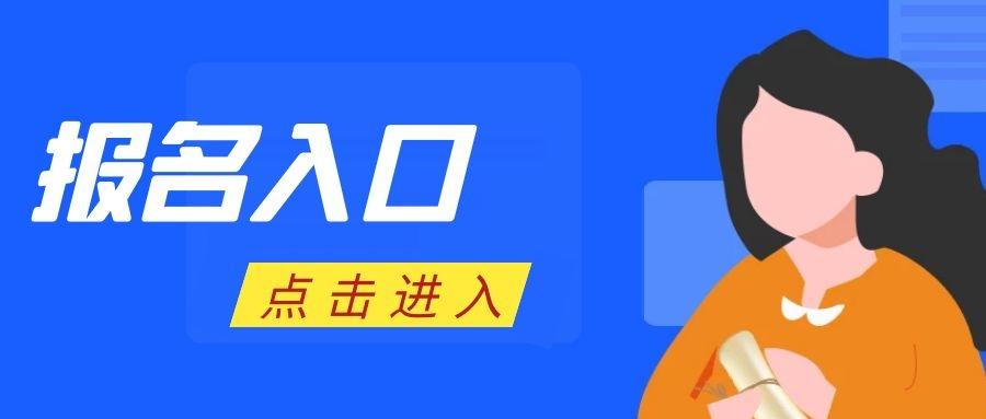 安全員