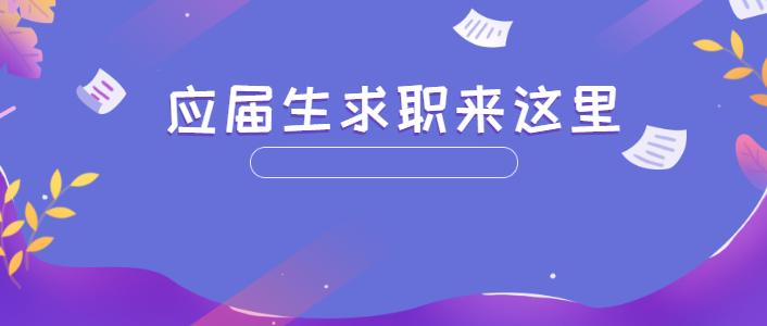 安全員