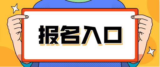 安全員