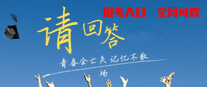 安全員