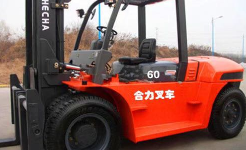 叉車