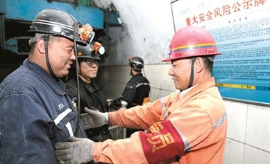 安全員
