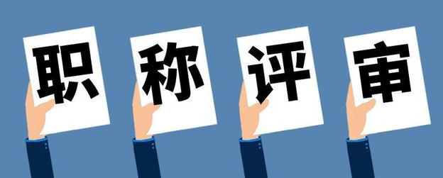助理工程師