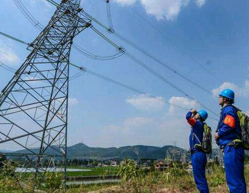 電工